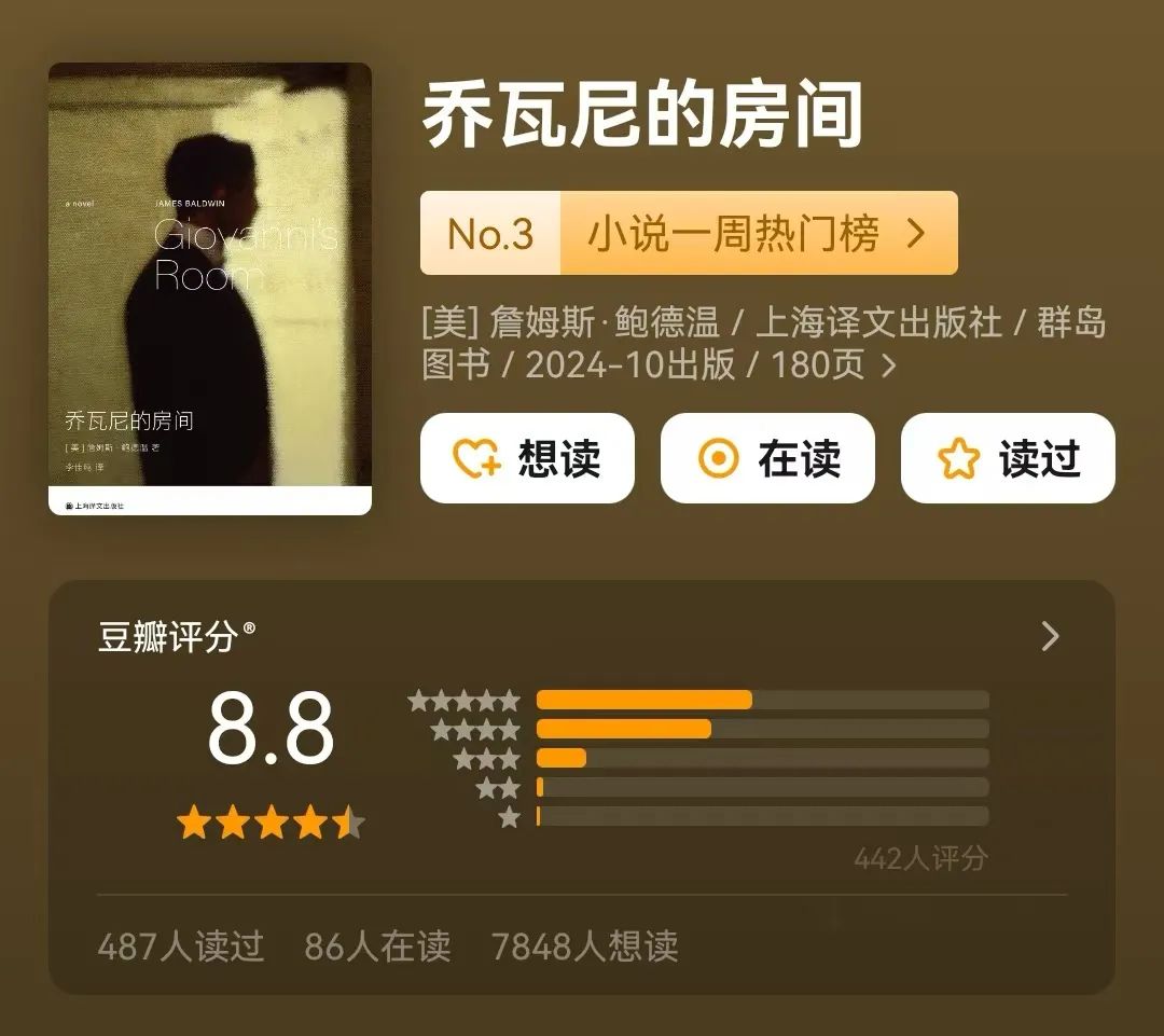 2024年11月最值得关注的10本新书!