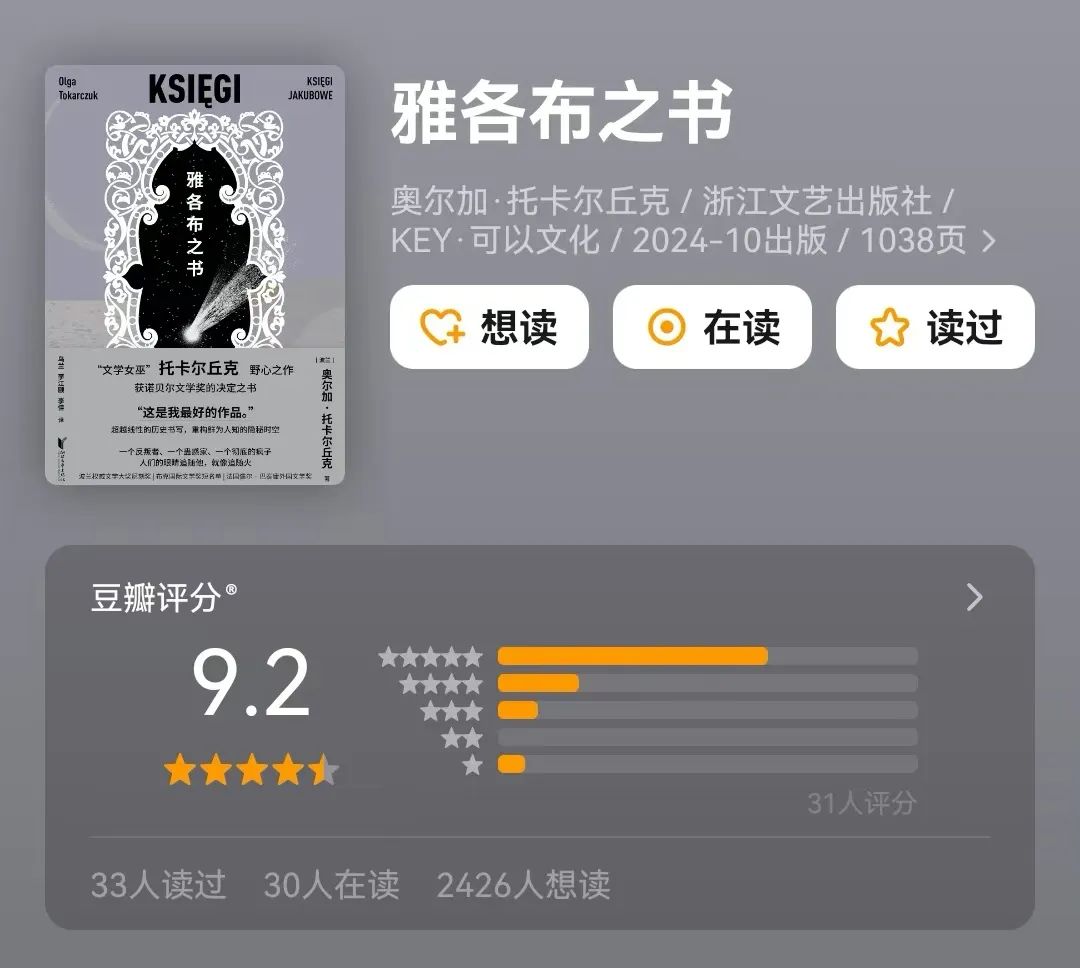 2024年11月最值得关注的10本新书!