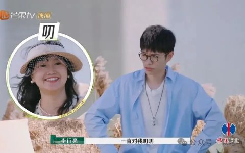 看完《再见爱人4》第七集，简直像是被喂了一坨……