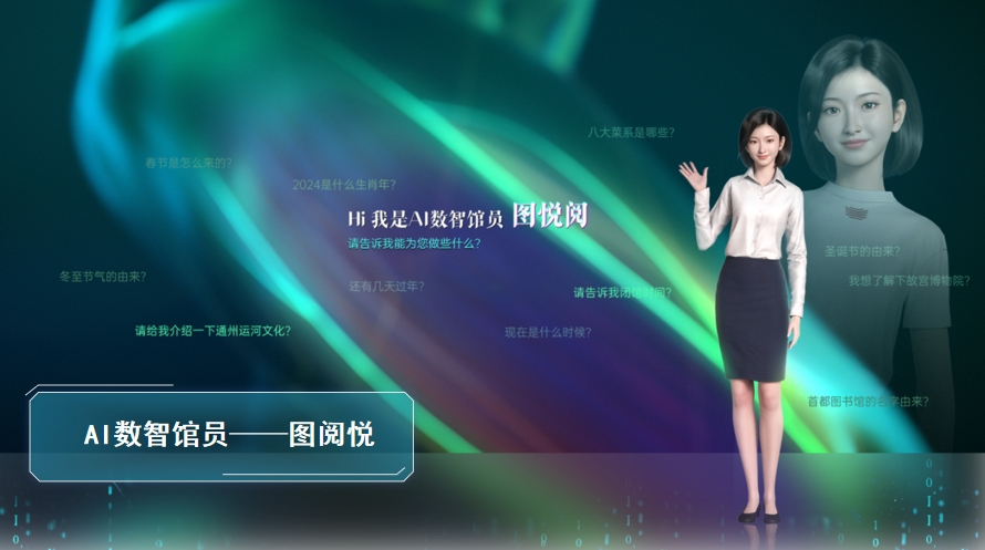 李念祖：时间让图书馆再改变