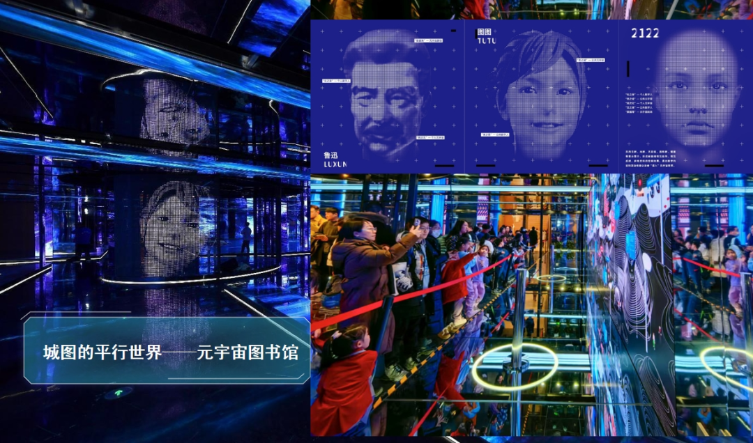 李念祖：时间让图书馆再改变