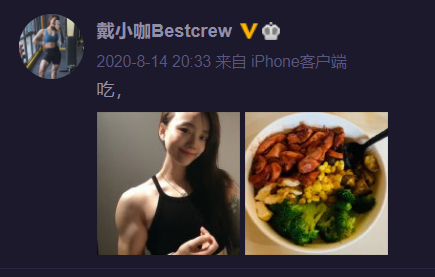 空姐体检照曝光，看傻了无数网友！