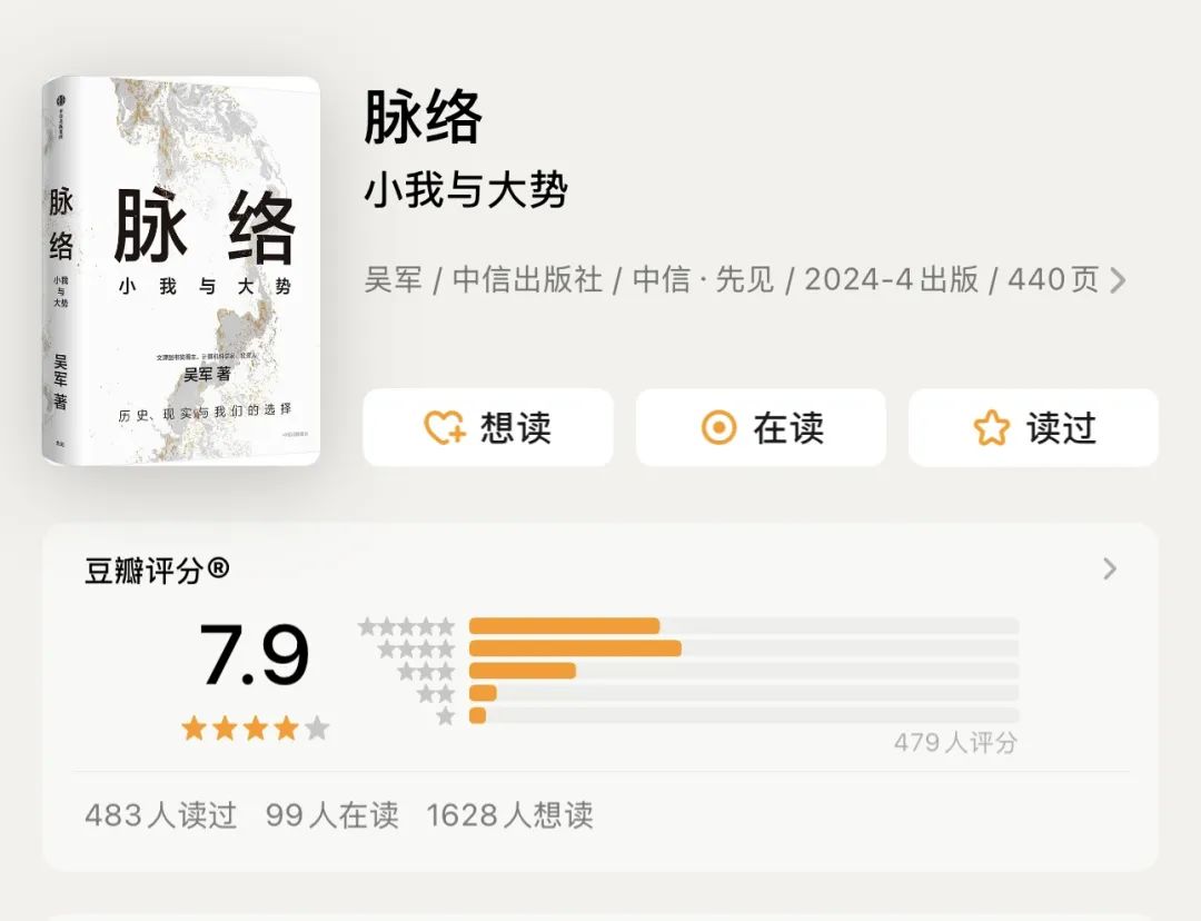 2025年，用这20本好书看清未来的世界