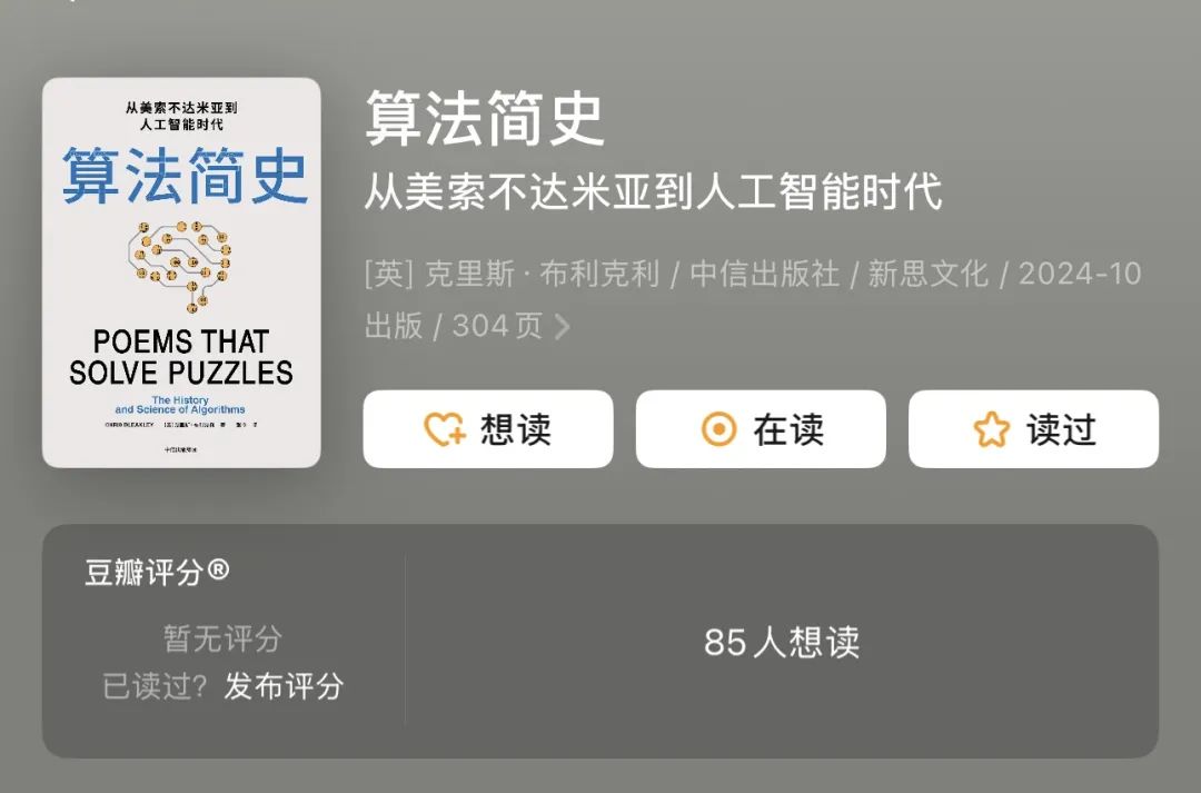 2025年，用这20本好书看清未来的世界