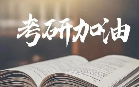 伴你逐梦 温暖前行：华中师范大学图书馆“研”途送暖爱心活动火热开启！