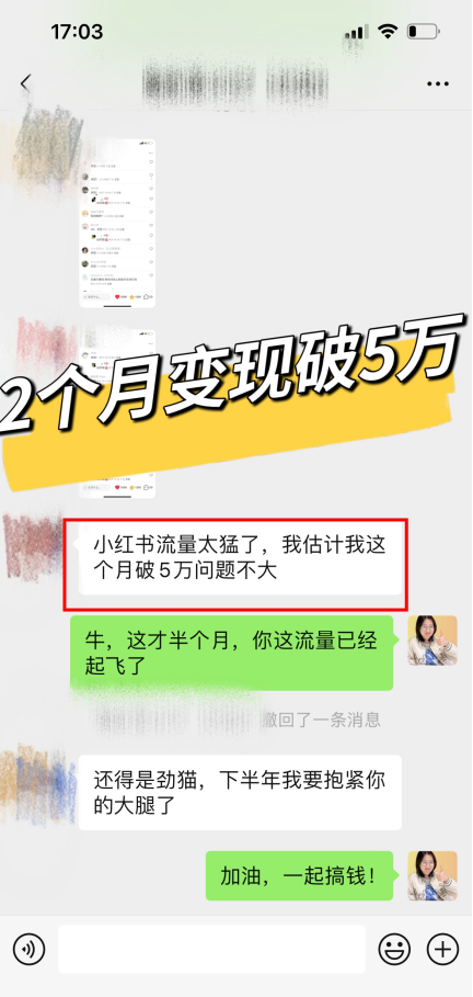 团队准备解散了