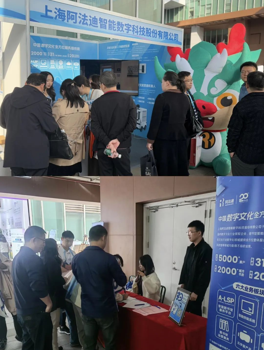 “特色资源 创新服务 高校图书馆新业态”成功举办：2024年广东省图书馆年会第1分会场