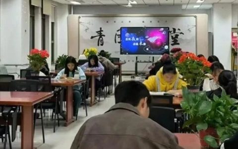 山东青年政治学院图书馆“星光夜读，点亮未来”系列活动推动经典文学深阅读