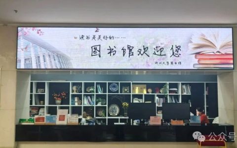 孙金娟：新时代高等教育评估中的图书馆指标研究