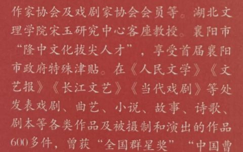 宜图典藏 · 地方文献精品荐读 | 第12期：《赋圣宋玉》