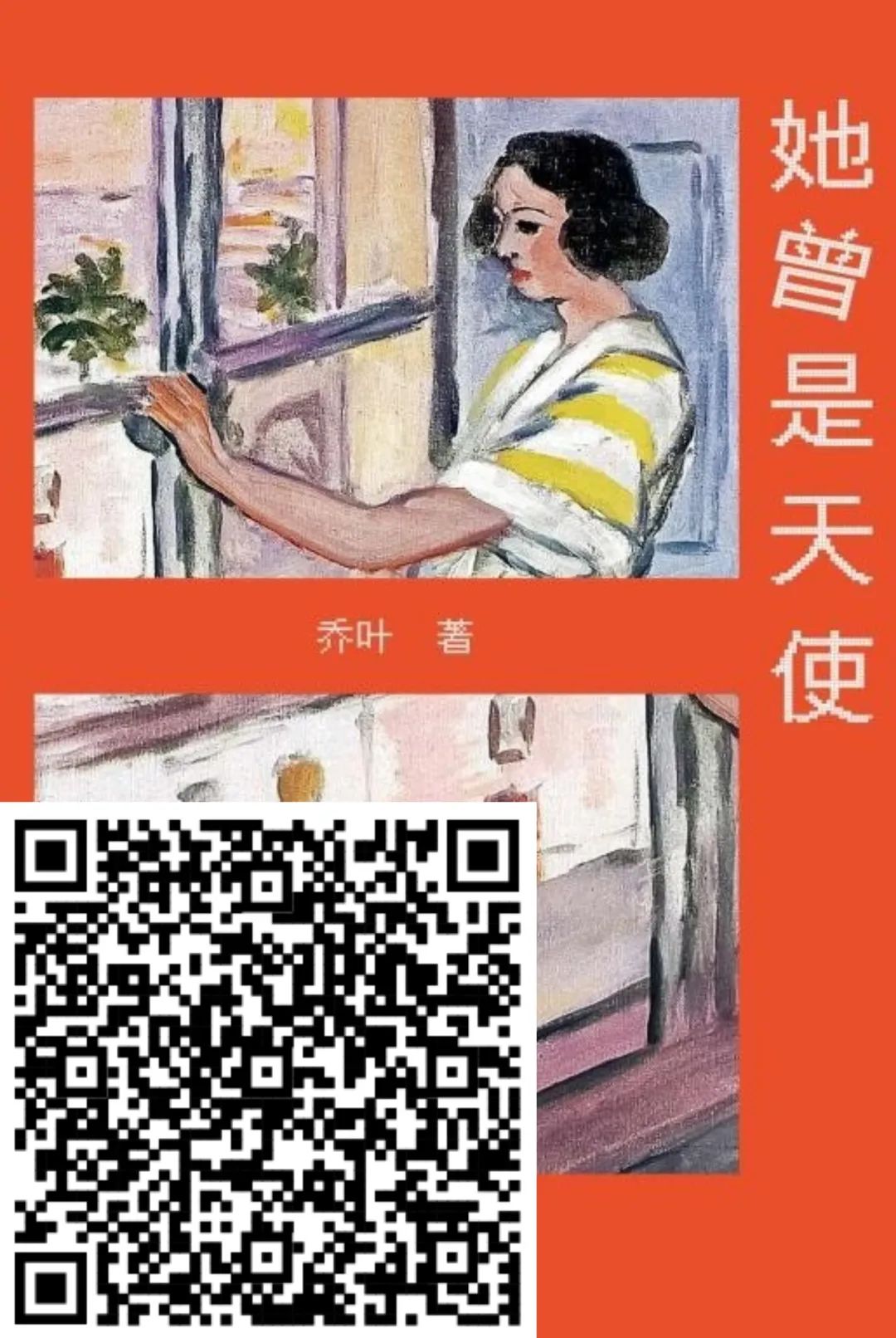 推书网精品书单：原来这片土地上还有那么多好东西！