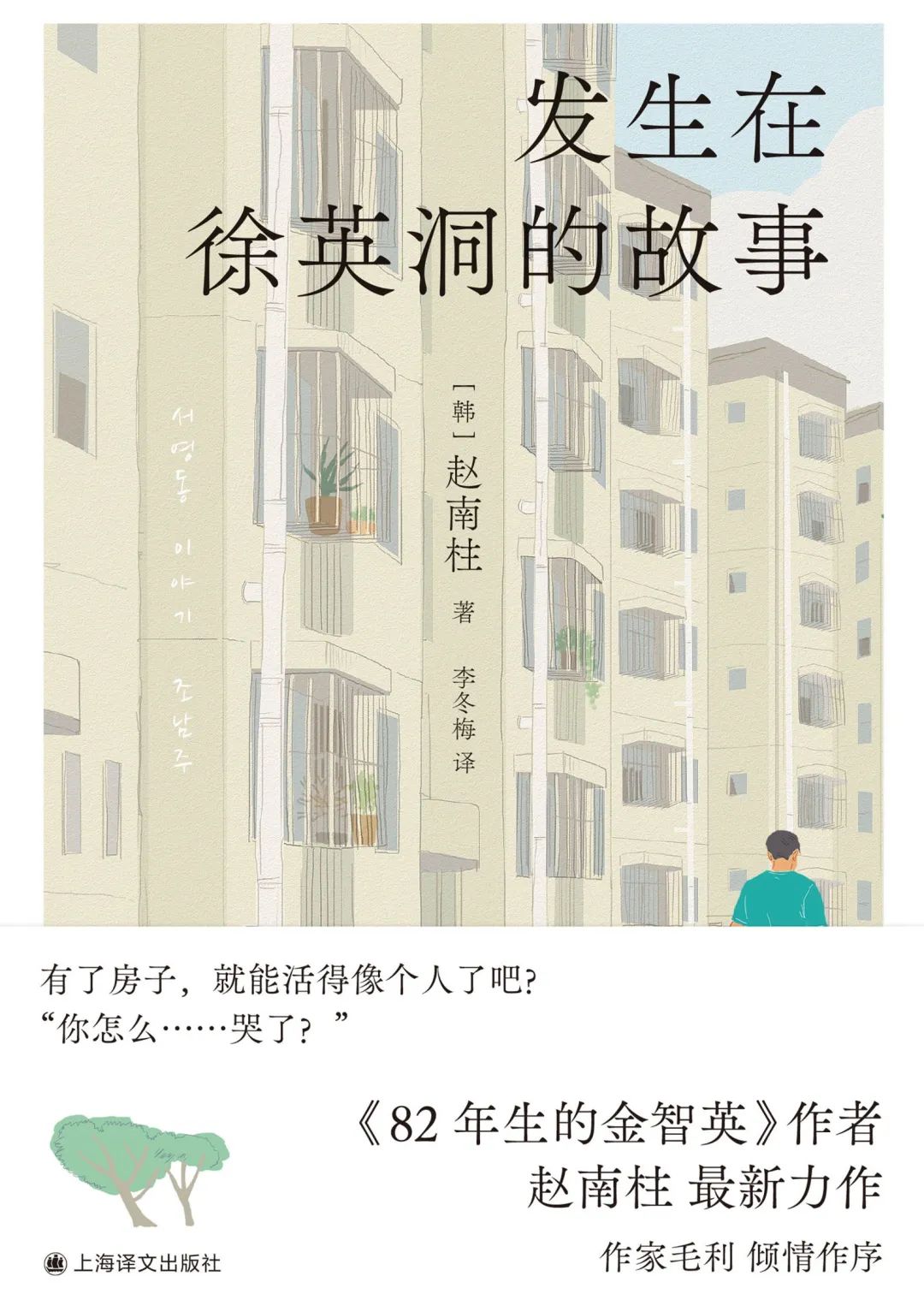 推书网精品书单：原来这片土地上还有那么多好东西！