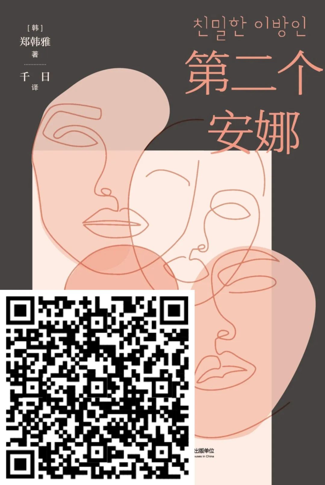 推书网精品书单：原来这片土地上还有那么多好东西！