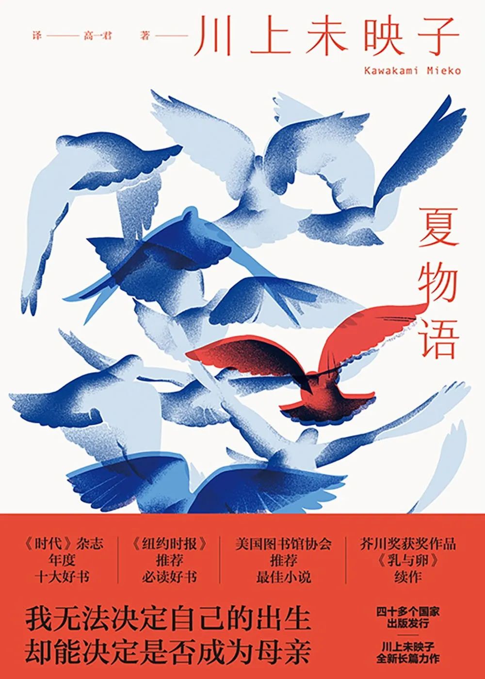 推书网精品书单：原来这片土地上还有那么多好东西！