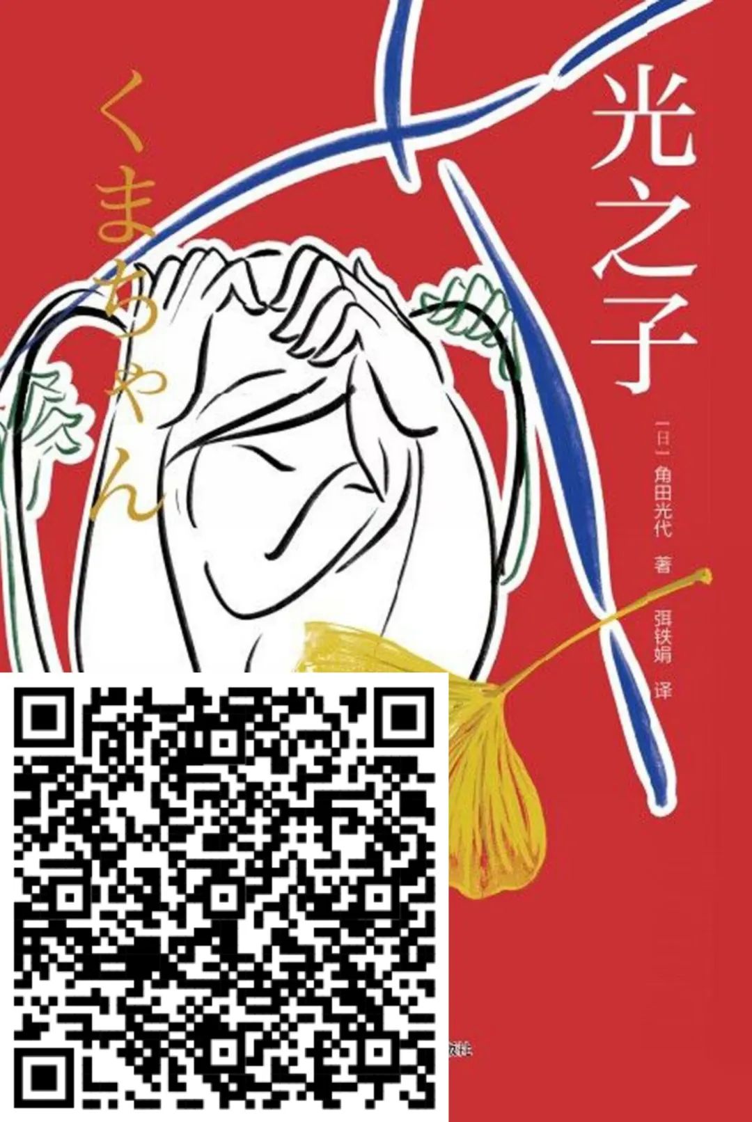 推书网精品书单：原来这片土地上还有那么多好东西！