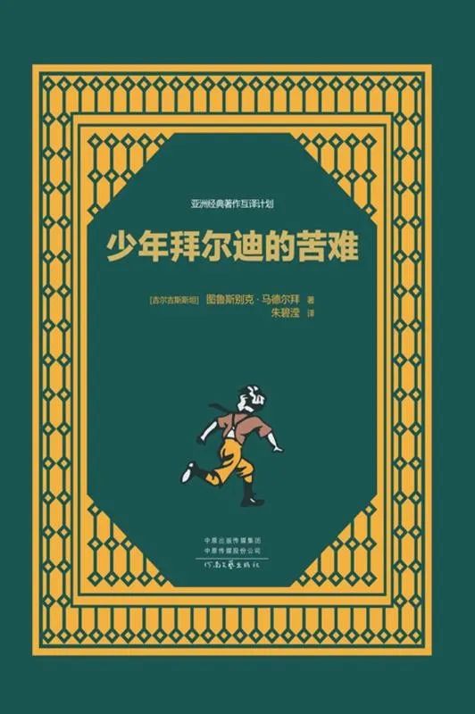 推书网精品书单：原来这片土地上还有那么多好东西！