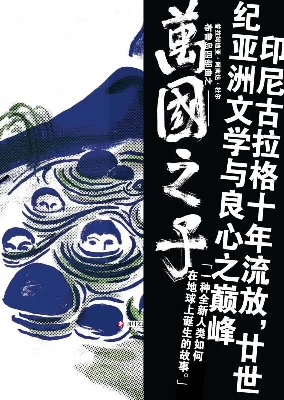 推书网精品书单：原来这片土地上还有那么多好东西！