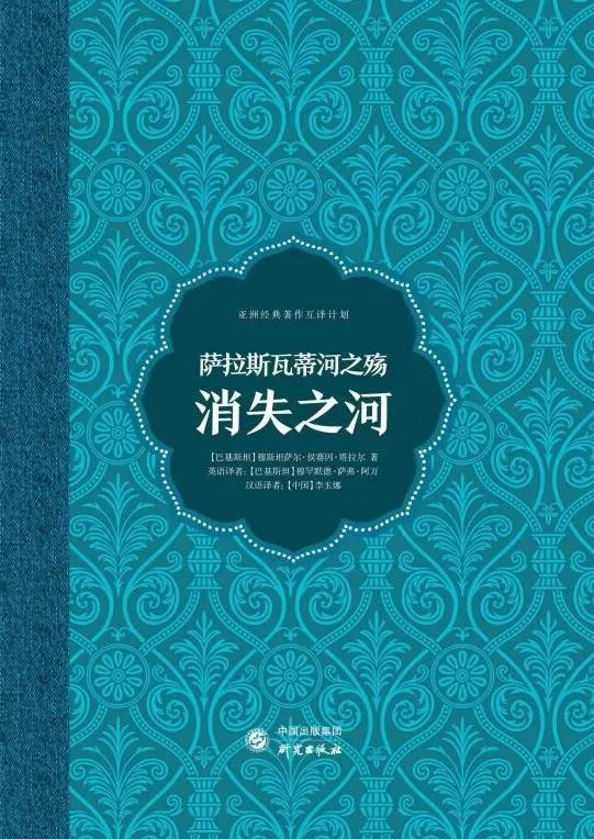 推书网精品书单：原来这片土地上还有那么多好东西！