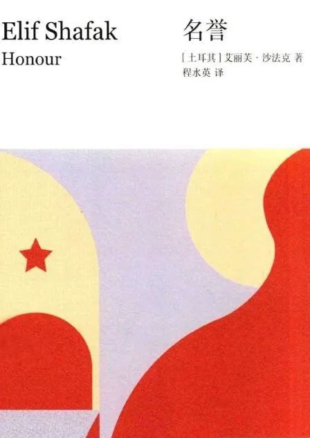 推书网精品书单：原来这片土地上还有那么多好东西！