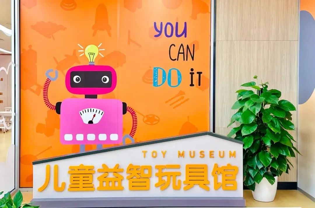 玩到深处是文化:杭州市滨江区图书馆打造益智玩具馆