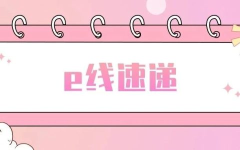 关于公布安徽省高校图书馆2024年度先进集体和先进个人名单的通知
