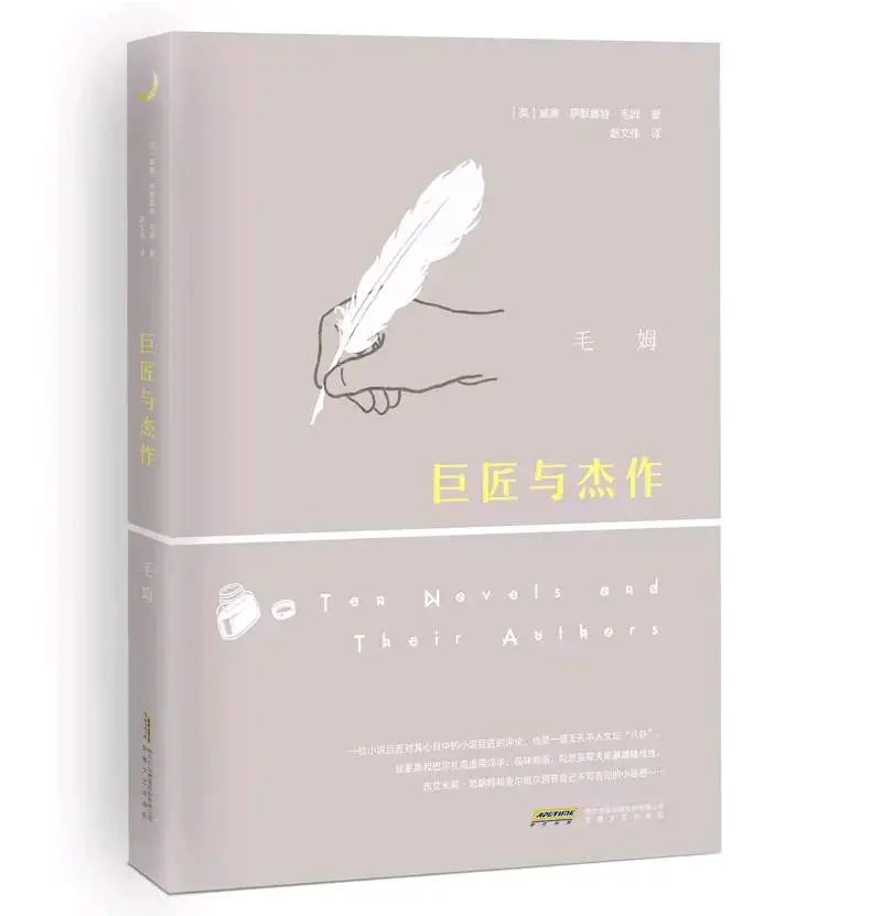 推书网2024年12月20日好书分享：《巨匠与杰作》、《时间的秩序》、《草民》、《不为人知的金融怪杰》