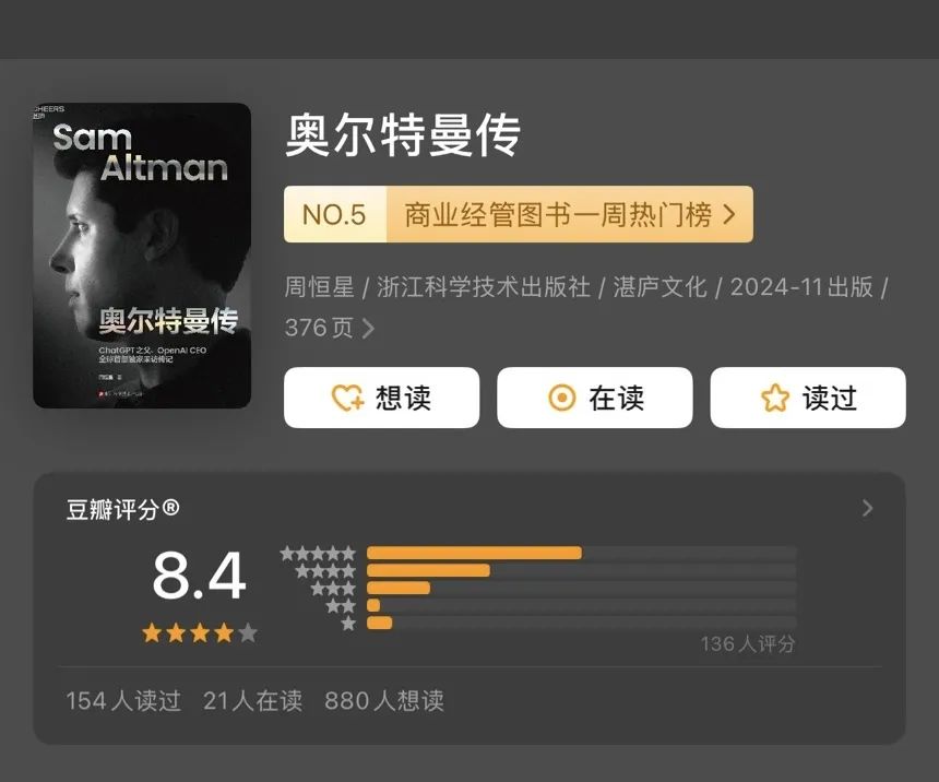 10位大师经典之作,每一本都不可错过!