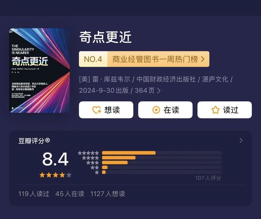 10位大师经典之作,每一本都不可错过!