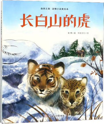 十堰市图书馆馆长荐书:2024年第51期