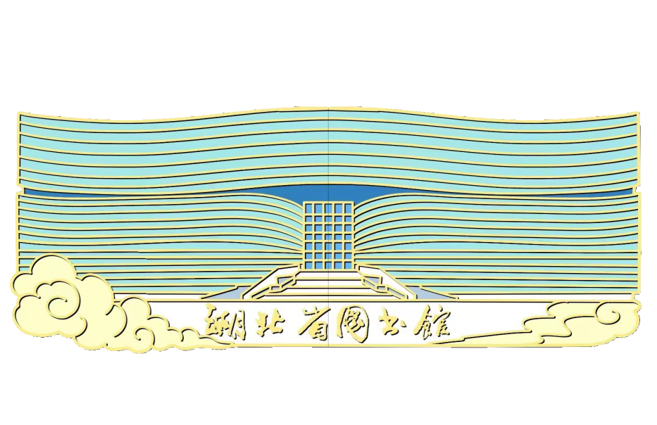 全国首批!湖北省图书馆文创评估等级“一级”