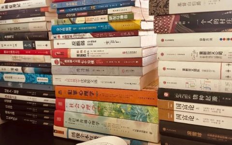 一定要大量看书，要多看书：分享我的一张阅读地图！