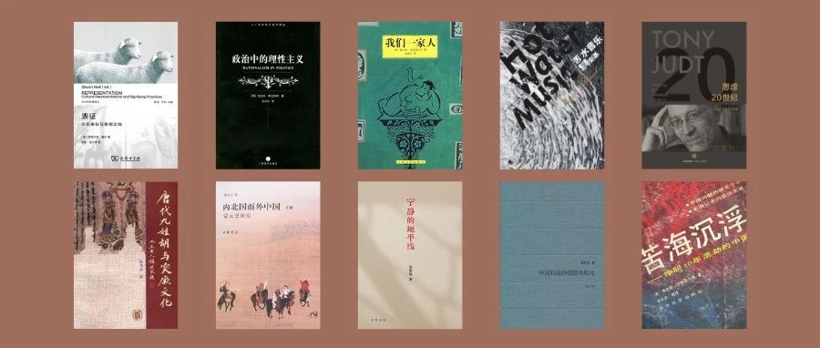 绝版系列书单推荐：20本值得再出的好书（一）