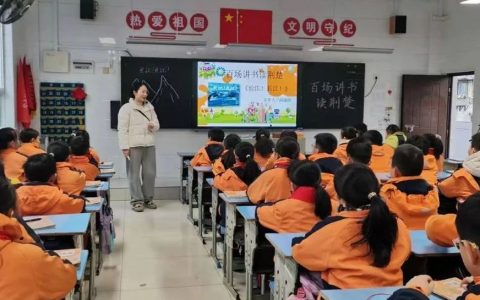 “品味长江•文化共享”百场讲书活动：十堰市图书馆 读荆楚──《长江！长江！》