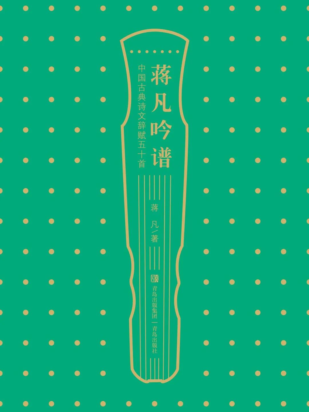 “书香中国年”主题书展 | “典籍风华·映辉新春”：穿越千年的文化盛宴