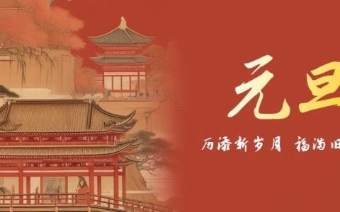活动报名：丹江口市图书馆“巧手迎新年 亲子创未来”手工活动开始报名啦！