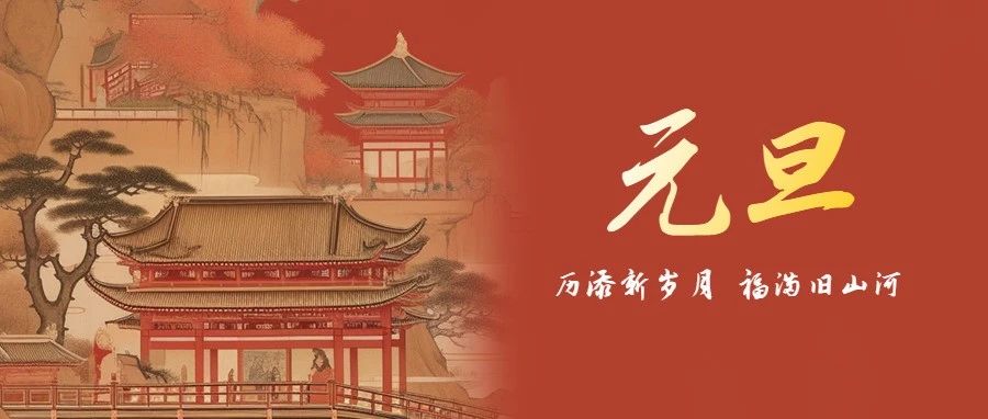 活动报名：丹江口市图书馆“巧手迎新年 亲子创未来”手工活动开始报名啦！