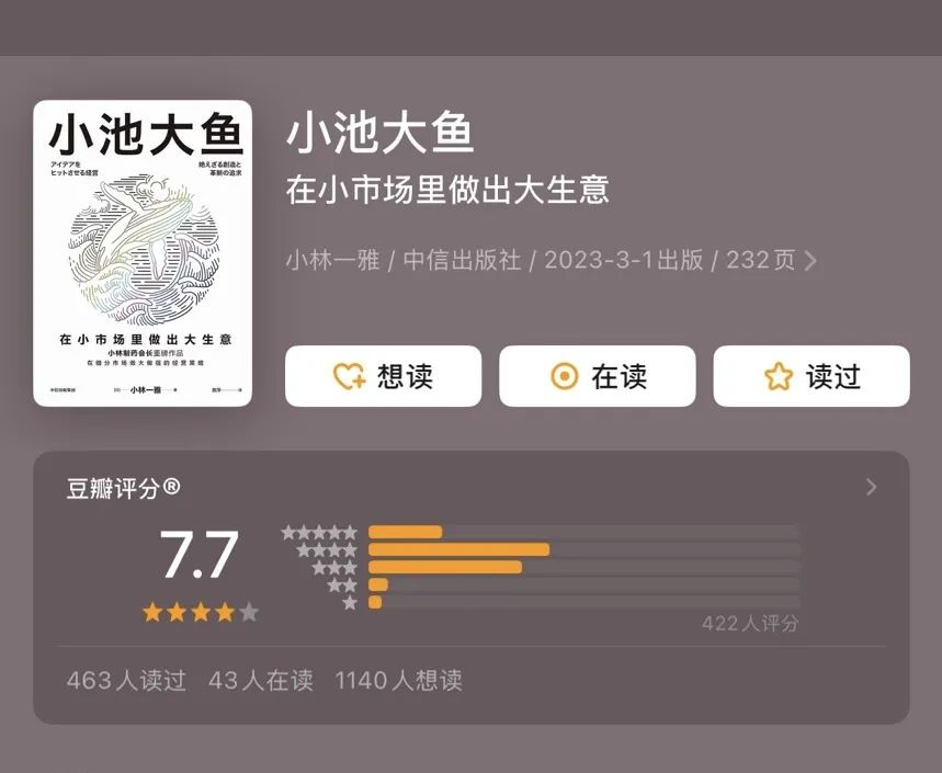 书单丨给创业者的24本硬核好书，值得反复阅读！