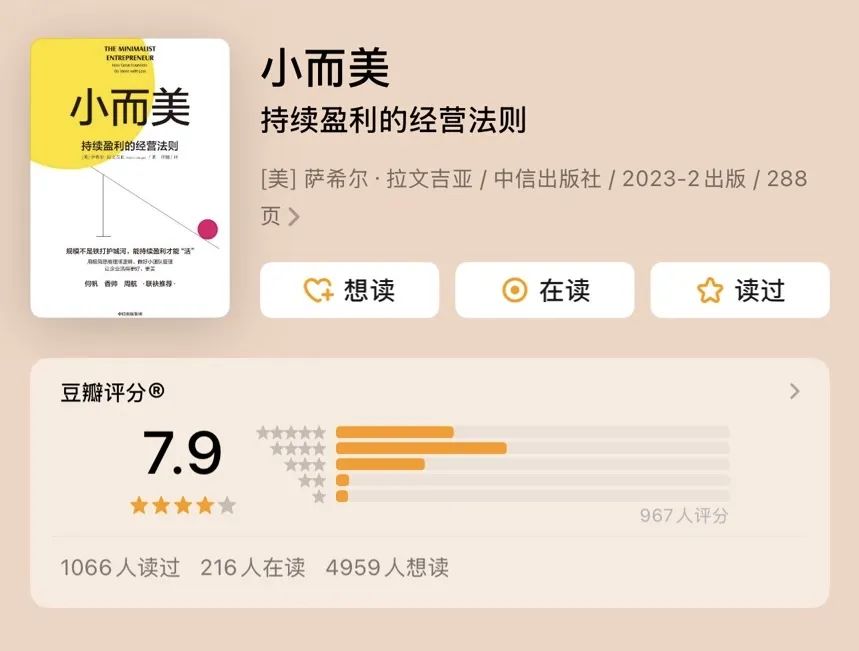 书单丨给创业者的24本硬核好书，值得反复阅读！