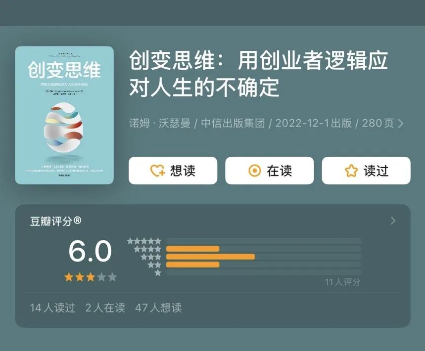 书单丨给创业者的24本硬核好书，值得反复阅读！