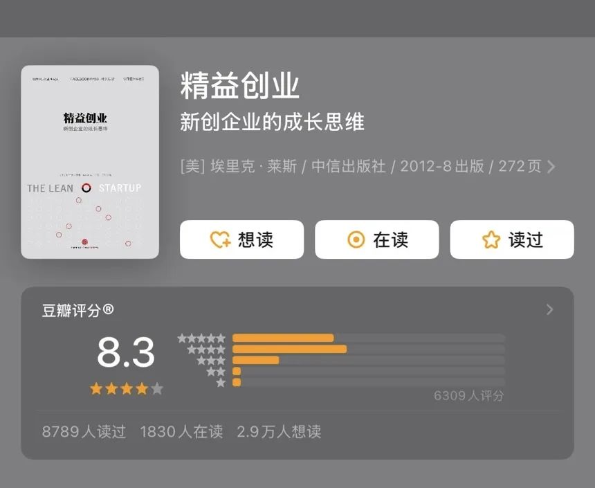 书单丨给创业者的24本硬核好书，值得反复阅读！