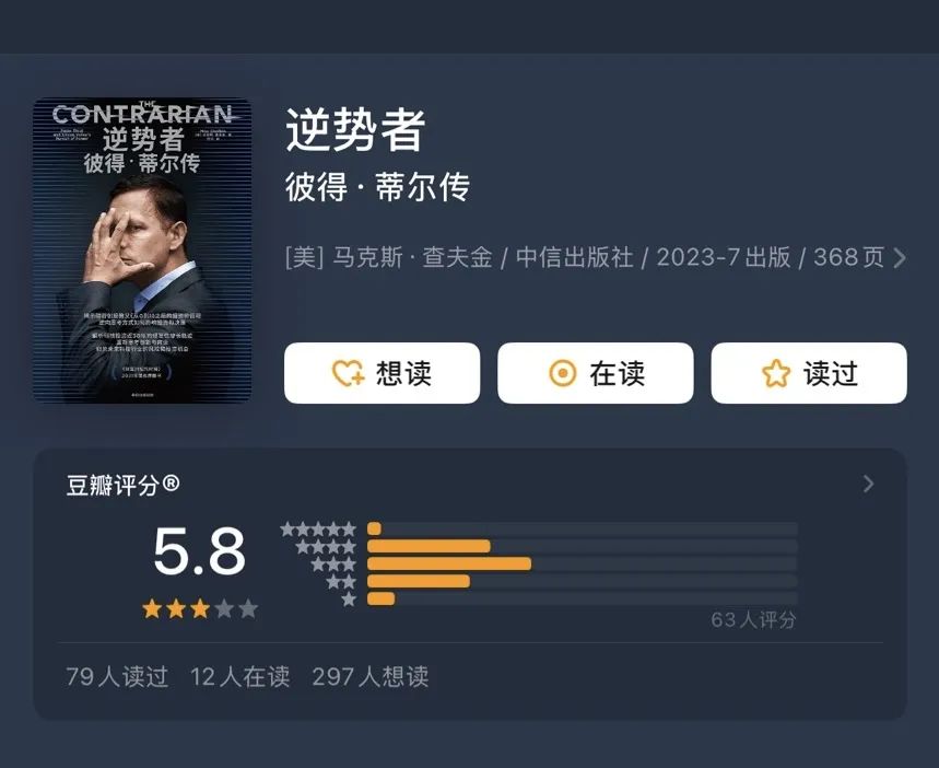 书单丨给创业者的24本硬核好书，值得反复阅读！