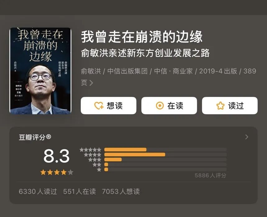 书单丨给创业者的24本硬核好书，值得反复阅读！