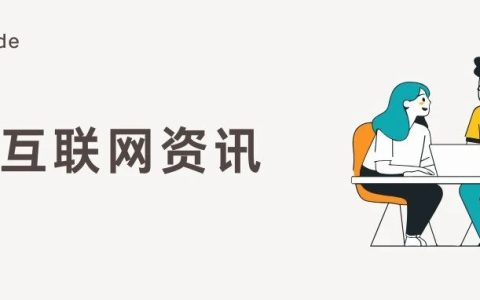 全球第二大“同性”交友网站，停止对中国区用户服务