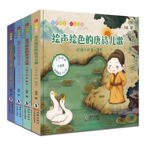 书海探珠:宝藏少儿图书大起底