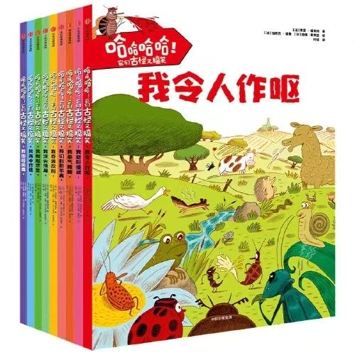 书海探珠:宝藏少儿图书大起底