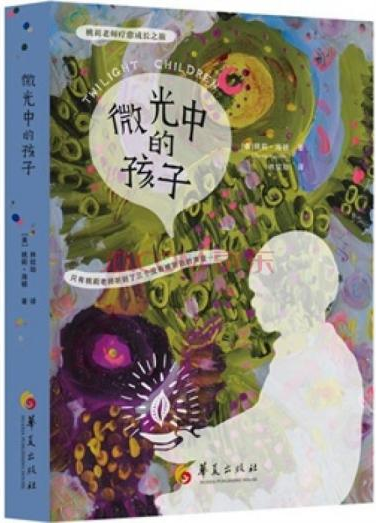 书海探珠:宝藏少儿图书大起底