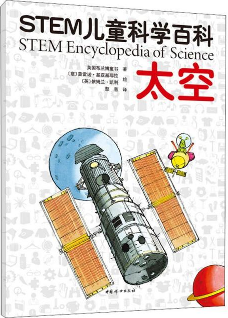 书海探珠:宝藏少儿图书大起底