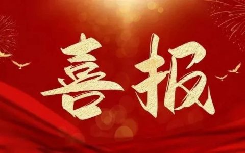 喜讯丨国家图书馆给随县图书馆寄来“书从国图来·阅读在身边”好书共读活动展播作品荣誉证书