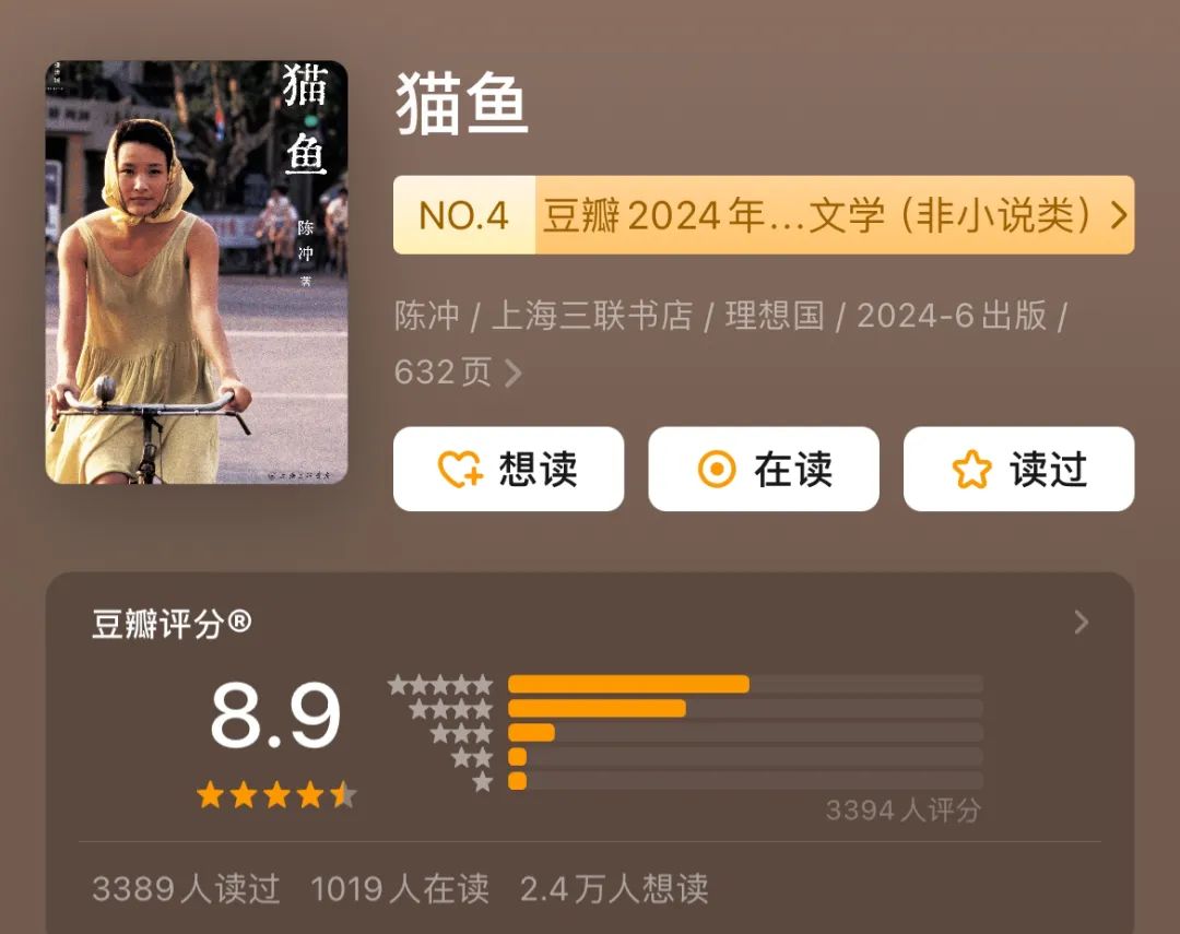 梳理一下,推书网小编今年看过最值得推荐的书