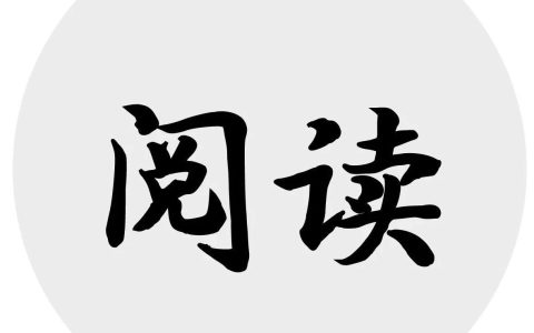 《原生家庭》：这5种有毒的父母，会让孩子付出一生的代价
